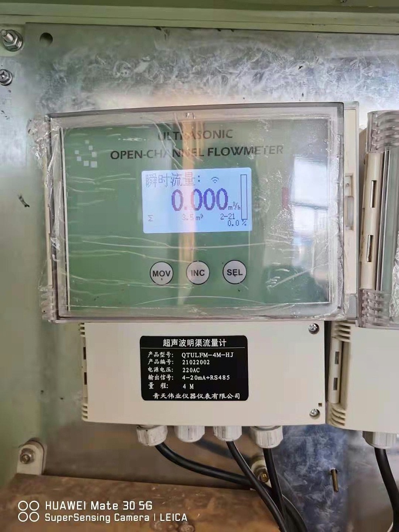 超聲波明渠流量計(jì)安裝調(diào)試